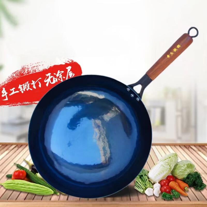 

Jinweide JWD-016 Zhangqiu Iron Wok