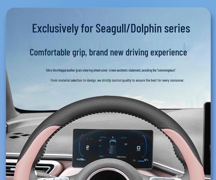 BYD Seagull/Dolphin Steering Wheel Cover: Ultra-Thin Genuine Leather, No-Sew Design for Car Interior, Women's Style.