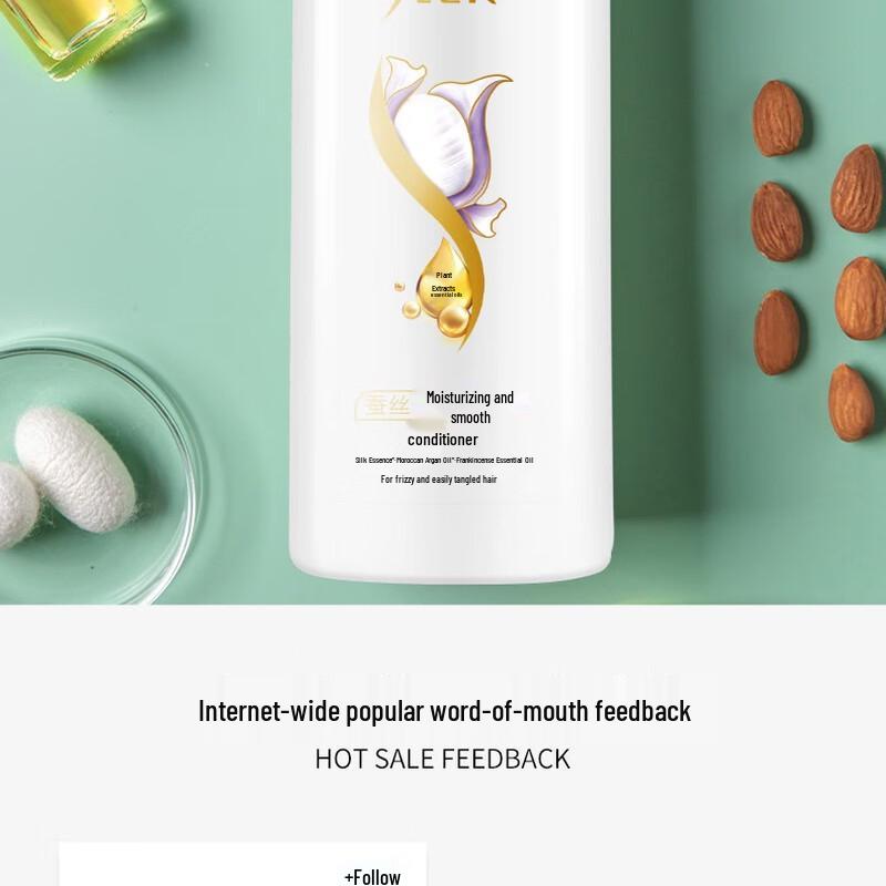ShuLei Silk Moisturizing Smooth Hair Conditioner 500ml