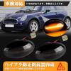 POPMOTORZ LED Side Marker R50 R53 R52 Blinking Turn Signal Side Turn Signal for Mini Mini One Cooper Cooper S Convertible Light Vehicle Inspection