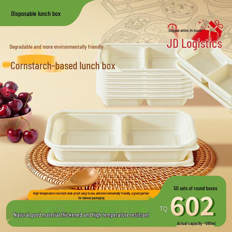 Disposable Biodegradable 2-Compartment Meal Prep Containers