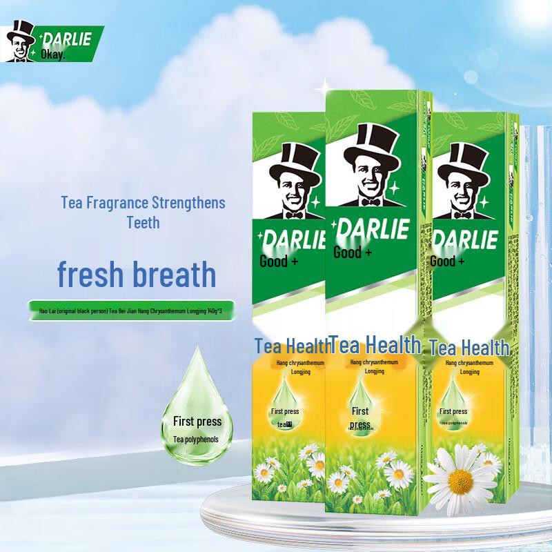 Darlie Multi-Care Fluoride Toothpaste