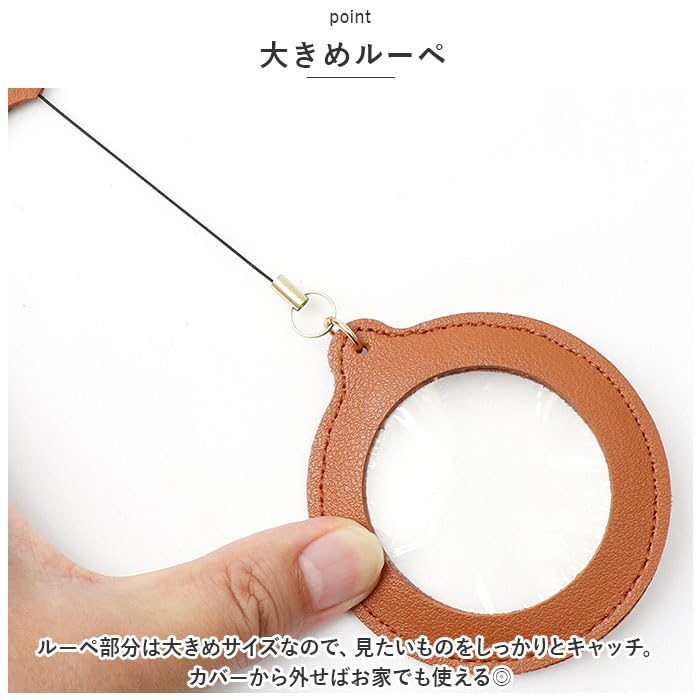 Bag Charm with Magnifying Glass Loupe Black