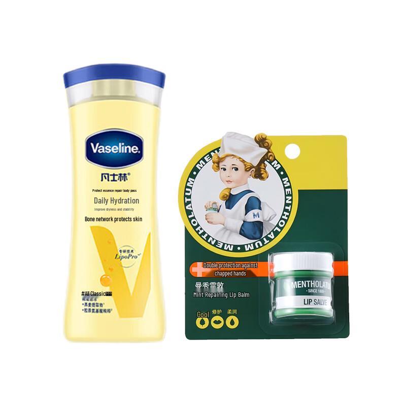 

Vaseline Intensive Care Body Lotion & Peppermint Lip Balm Set