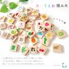 KATOMOKU Alphabet Building Blocks Food Edition km-117 Educational Toy Stylish Interior Object