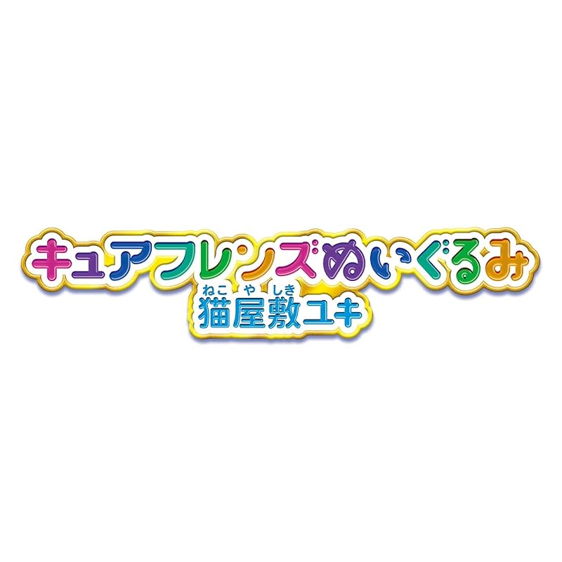 [BANDAI] Wonderful Pretty Cure! Cure Friends Plush Toy Nekoyashiki Yuki