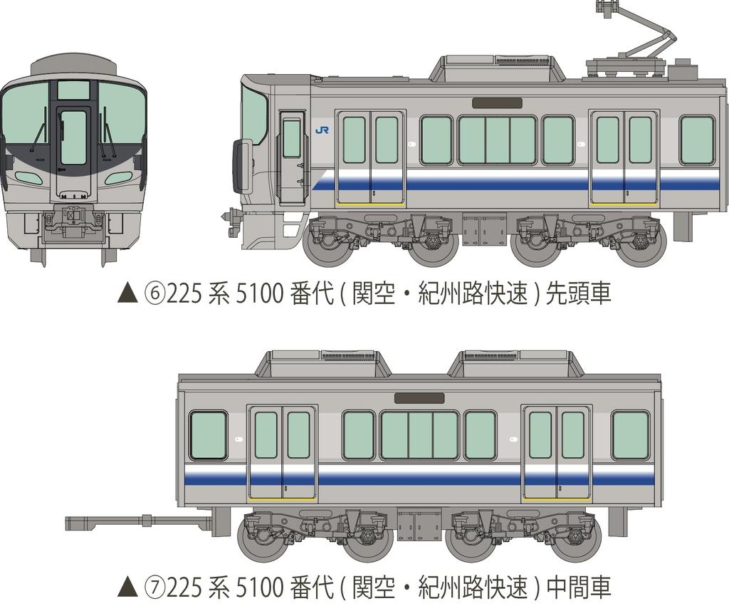 TOMYTEC Railway Collection Tetsukore Pocket Series JR Rapid Train Assembly Diorama 337225 1 East-West Edition, Pre-painted Kit, 10-pack BOX,