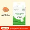 Breathable Waterproof Adult Pull-Up Diapers for Elderly Care