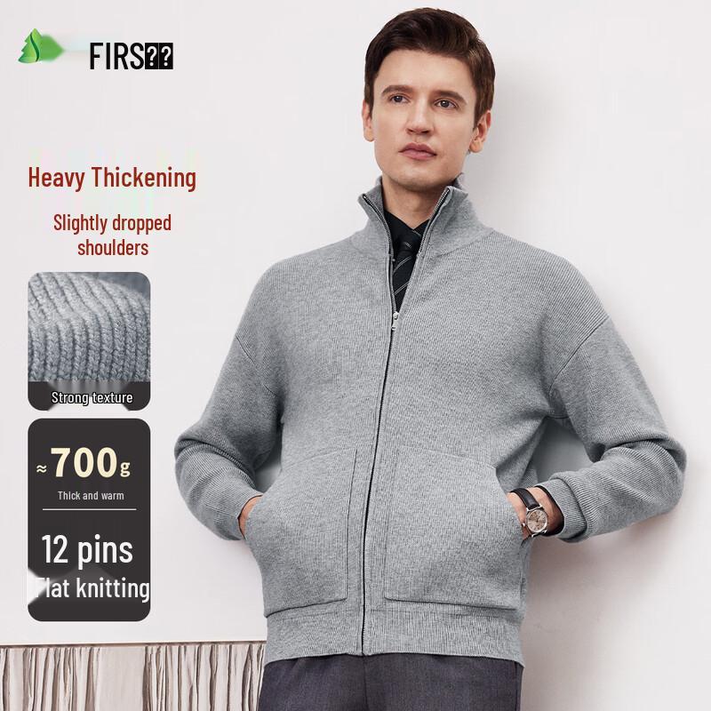 

Мужской кардиган крупной вязки Shanshan 2XL 185/100A