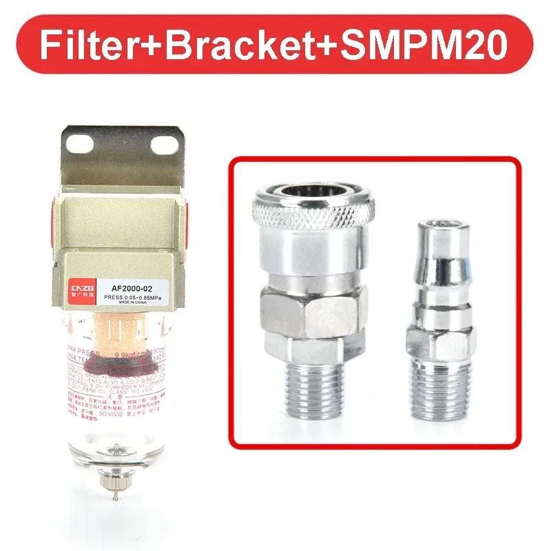 Air Pump AF2000-02 1/4 Compressor Filter Pneumatic Universal Oil Catch Tank Can Out Impurities Water Separator Compressed