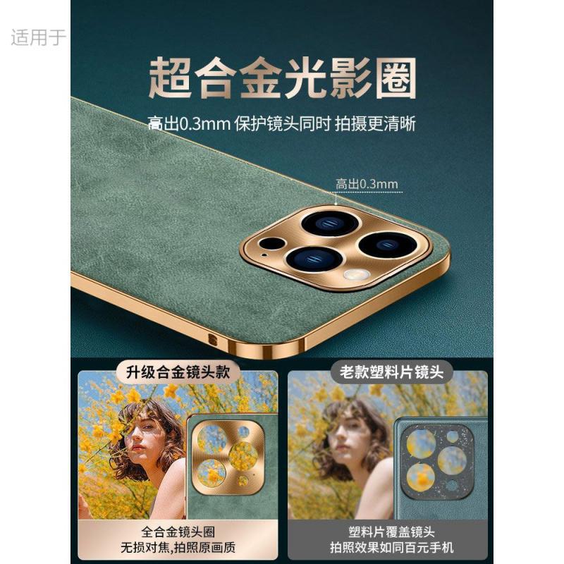Applicable to Apple 11Promax mobile phone case, new iPhone11 lambskin metal frame, anti-drop  case for men