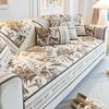 Four Seasons Universal Corn Grain Printed Sofa Cushion Skin Friendly Non-Slip Sofa Cover French Retro Living Room Sofa Cushion