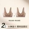Fat MM big chest, small anti-expansion, no steel ring, pull-up support, secondary breasts, lace seamless bra, large size.