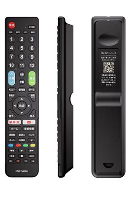 AQUOS için SHARP TV uzaktan kumandası Sharp modelleri ile uyumlu İnternet video düğmesi ile donatılmış Genel amaçlı 2 sinyalli AQUOS LCD TV AQUOS