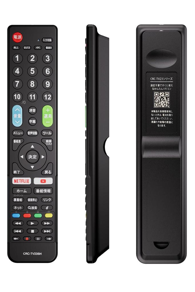 SHARP TV Remote Control for AQUOS Compatible with Sharp Models Equipped with Internet Video Button General Purpose AQUOS LCD TV with 2 Signal AQUOS