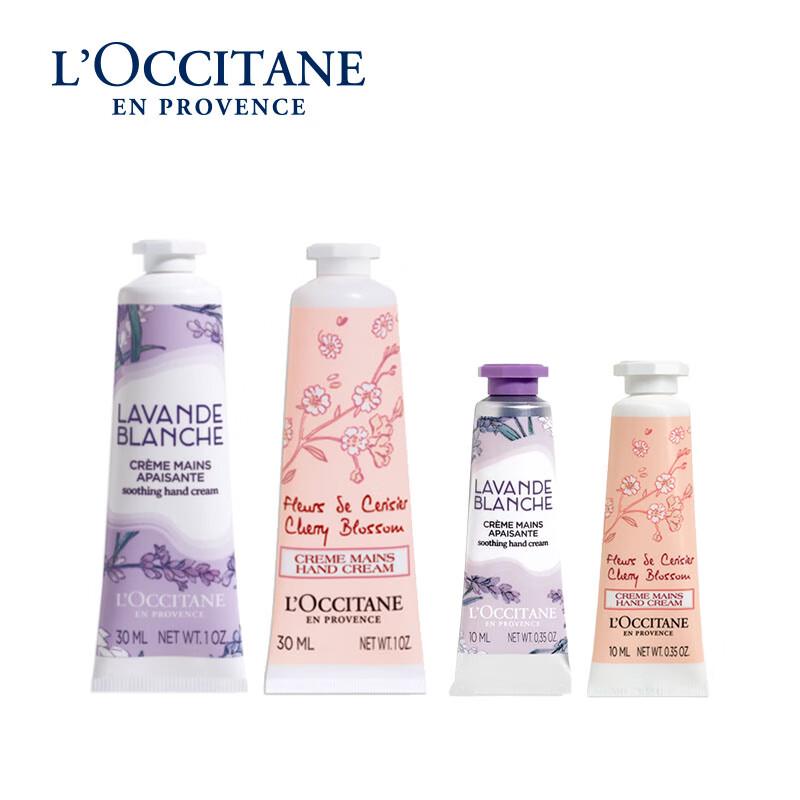 L'OCCITANE Sweet Cherry Blossom Hand Cream Gift Set