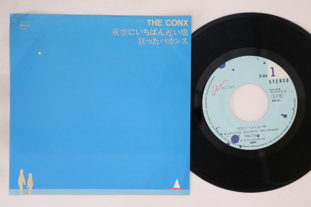 7inch Record CONX - Yozora Ni Ichiban Chikai Seki RAS515PROMO AIR Japan Japanese Pop/Rock Used