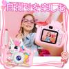 Kids Toy Portable Video Digital Camera for Ages with 32GB SD Card and USB Card Christmas Birthday Gift Camera, Toddlers, 3-12 Reader, (Pink)