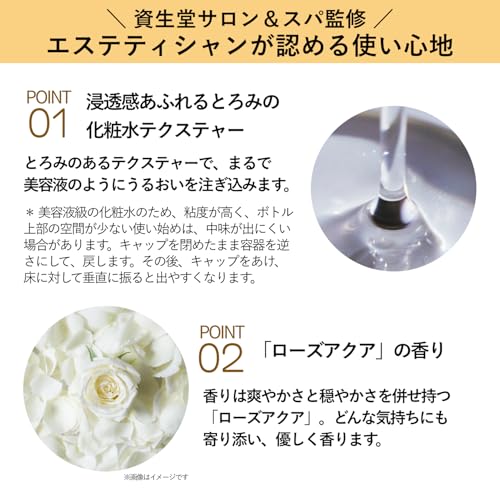 AQUALABEL Treatment Lotion (Oil-In) Very Moisturizing 150mL Refill Palmitic Acid Retinol Niacinamide Anti-Aging Released February 2024