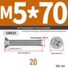 304 Stainless Steel Phillips Flat Head Countersunk Machine Screw (Sizes: M2, M3, M4, M5, M6, M8, M10)