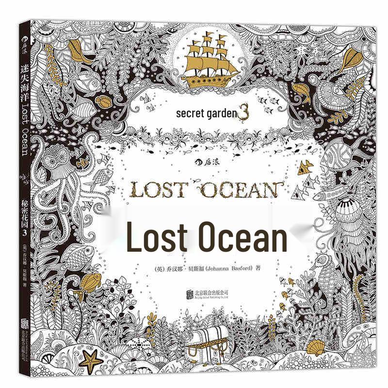 Secret Garden Adult Coloring Book: Stress Relief and Hand-Drawn Doodles