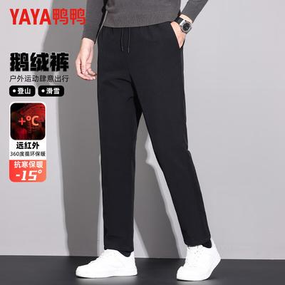 Men's K02 Goose Down Thermal Casual Pants