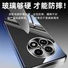 Applicable To OnePlus 11 Mobile Phone Case, Mirror Glass Electroplating 11 with Its Own Lens Film, Ace Protective Case, Hard Anti-drop All-inclusive K