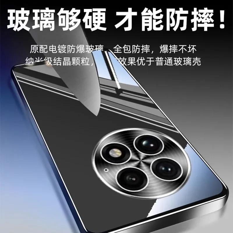 Applicable To OnePlus 11 Mobile Phone Case, Mirror Glass Electroplating 11 with Its Own Lens Film, Ace Protective Case, Hard Anti-drop All-inclusive K