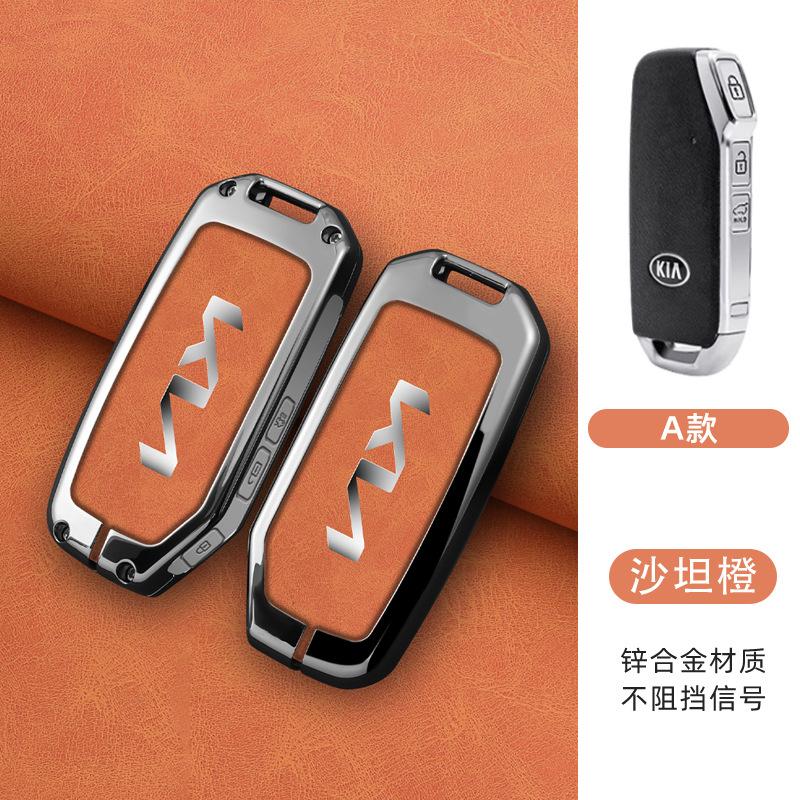 Zinc Alloy Car Remote Key Case Cover Shell Fob for KIA Sportage R GT Stinger Sorento Ceed Cerato Forte Niro Soul Telluride