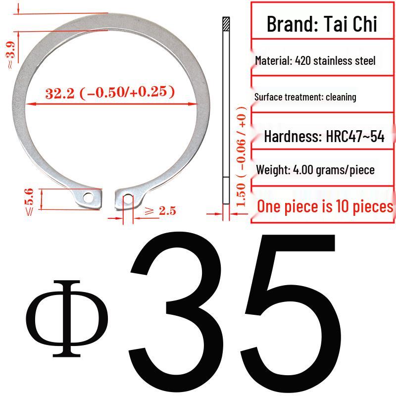 420 Stainless Steel Shaft Retaining Ring DIN471 (2Cr13)