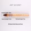 Korean ArtSecret Academy Grade Red Wood Handle Nylon Watercolor Brush 15RT