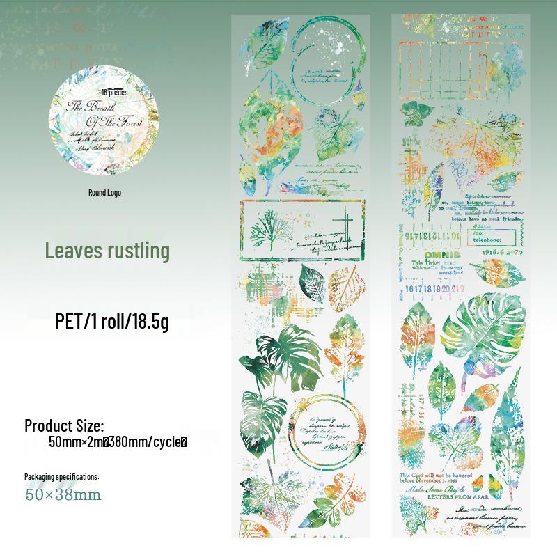 ПЭТ-лента «Лесной элемент»: Серия «Дыхание леса»