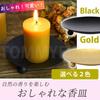 TOMMYFIELD Incense Incense Candle Aroma Candle Accessory Tray Plate, Holder, Holder, Holder, (Gold 6.8cm)