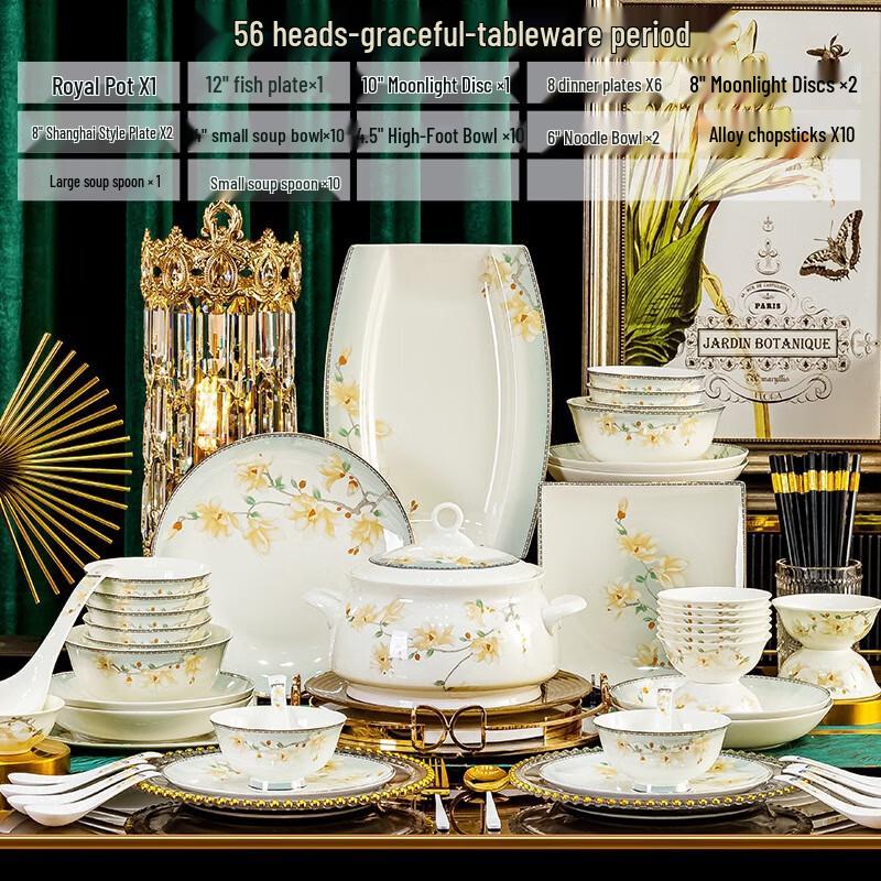 Huazao Baijia DX Yushu Linfeng 56-Piece Ceramic Dinnerware Set