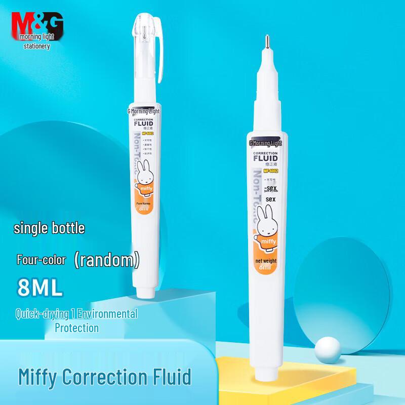 Chenguang Miffy 8ml Correction Fluid