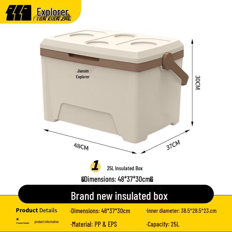 Explorer Portable Cooler Box
