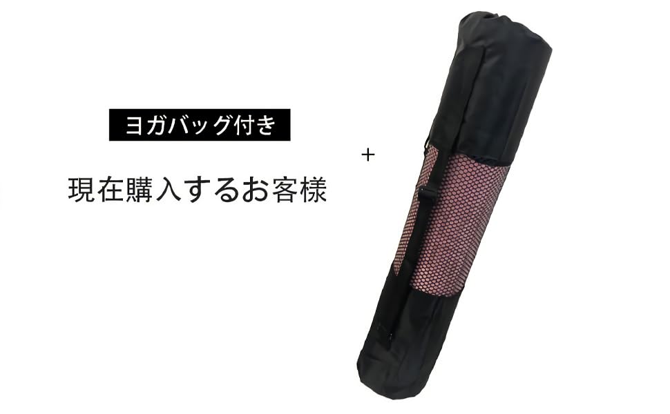 YOSHIKIYOSHI Yoga 6mm Made of TPE SGS Lightweight and Includes Mat and Yoga Bag Mat, Thick, Eco-Friendly Material, Certified, Double-Sided Non-Slip,
