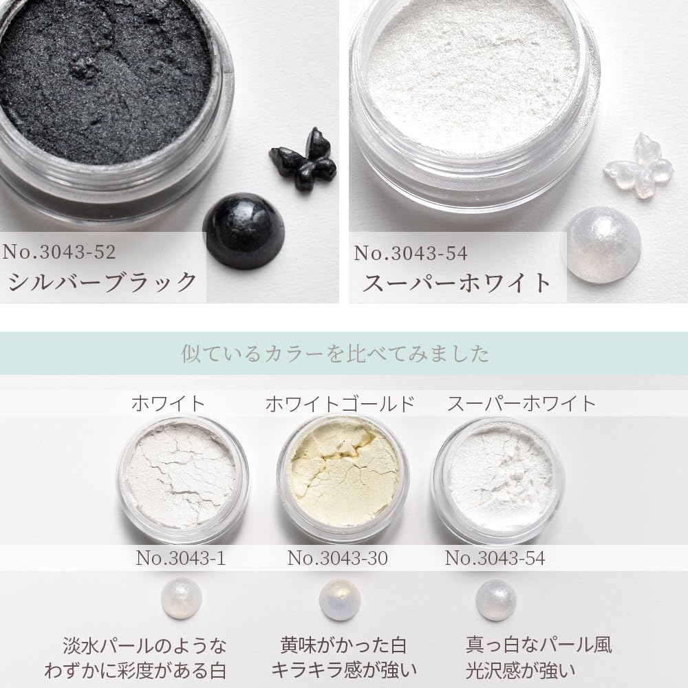 MYmama Easy Resin Colorant Powder, All-Purpose Powder, Dye, Coloring Agent, LED UV, High Color Density (Super White [3043-54])