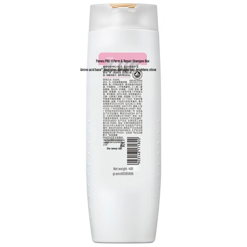 Pantene PRO-V Lotion Repair Shampoo