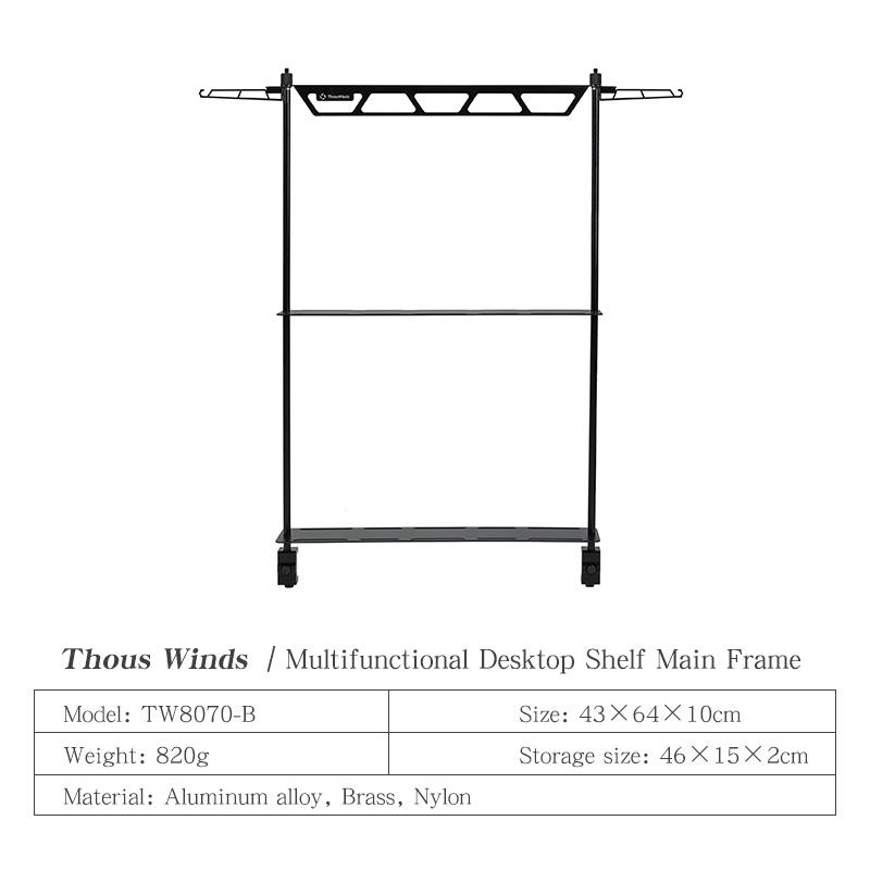 Thous Winds Multi-Layer Aluminum Storage Rack, Folding Table, Desktop Shelf, Outdoor, Tourism, Camping Supplies