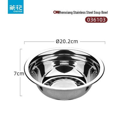 Chahua 20.2cm Stainless Steel Multipurpose Bowls - Set of 5