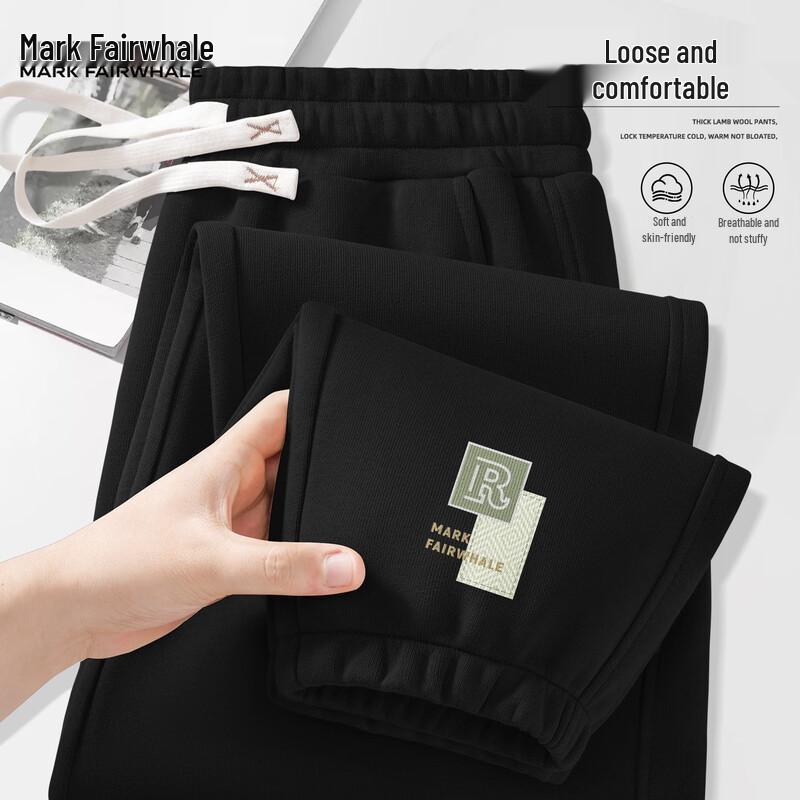 Mark Fairwhale Men's Trendy Loose Fit Joggers