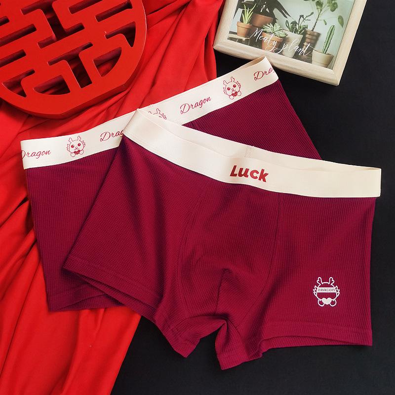 Men's Burgundy Modal Cotton Boxer Briefs – Perfect for Wedding, Christmas, or New Year's Gift.
