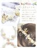 [JZOON] Hair Ornament for Graduation Ceremony, Hakama, Coming-of-Age Ceremony, Japanese Clothing, Kimono, Furisode, Japanese and Western Clothing,