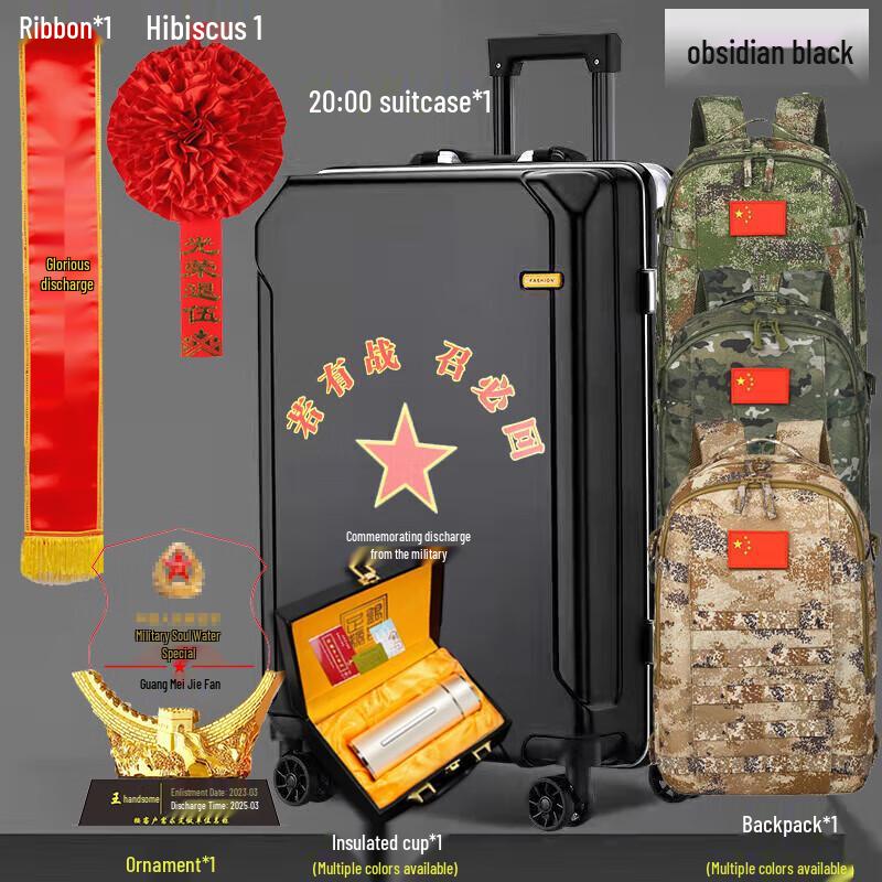 Veteran s Retirement Commemorative Gift Set One Size