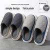 Men's Waterproof Cotton Slippers: Indoor, Plus Velvet, Warm, Thick-Soled for Autumn & Winter