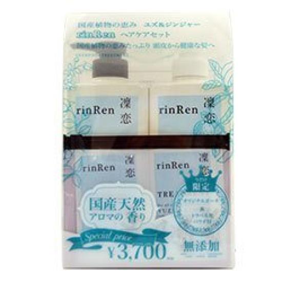 

rinRen Shampoo & Treatment with Travel Set, Yuzu & Ginger