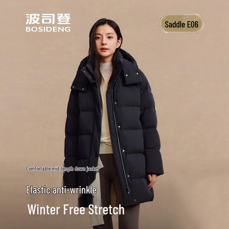 

Bosideng B250245388 Casual Warm Hooded Down Jacket 2XL (180/100A)