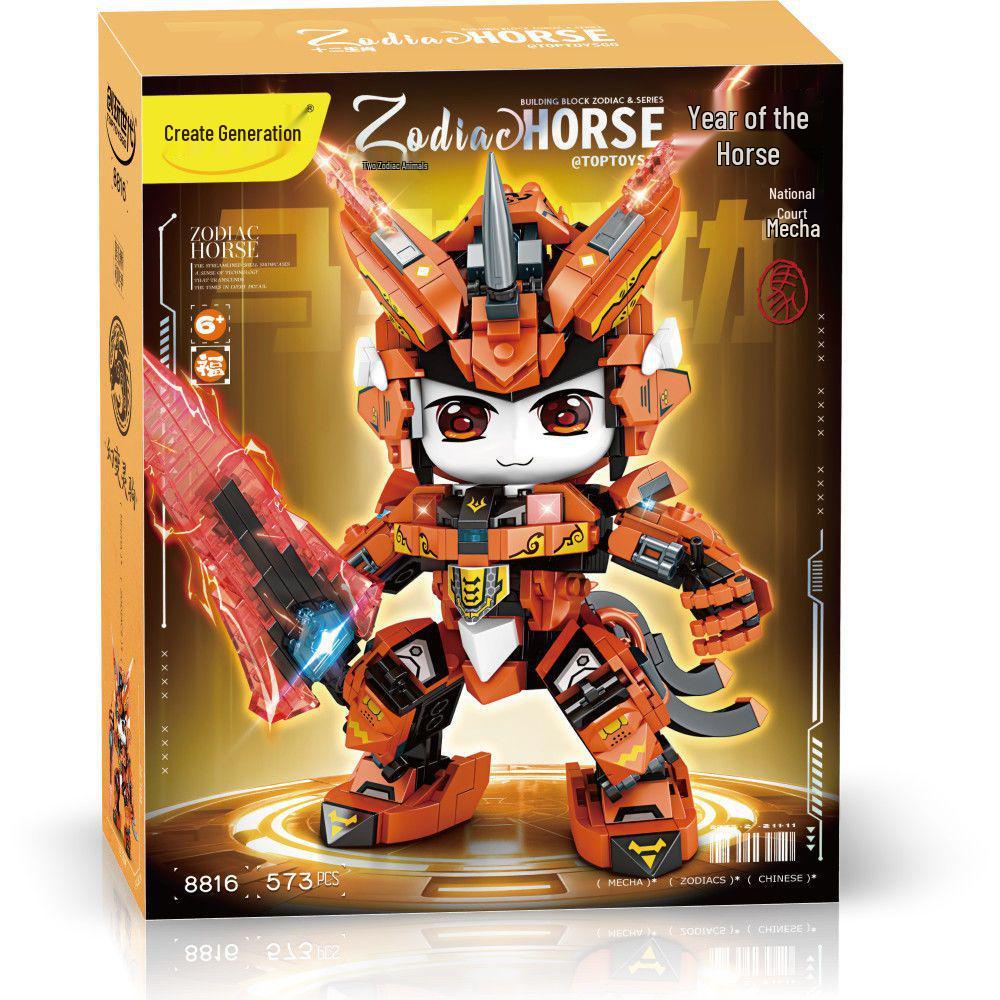 Chuang Wan Zodiac Mecha Toy Building Blocks - Twelve Chinese Zodiac Model Assembly Display.