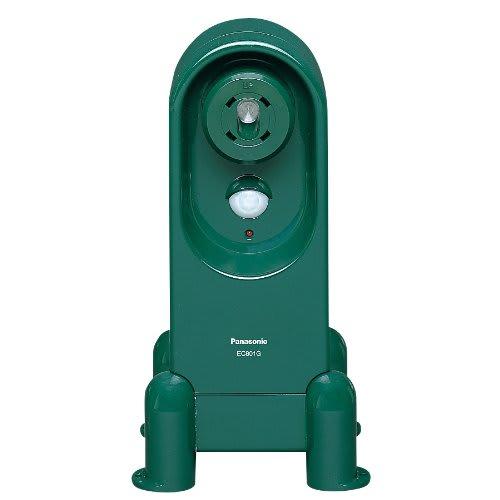 Panasonic (Panasonic) Ultrasonic Cat Feces Harm Reducer Don't Cat EC801G